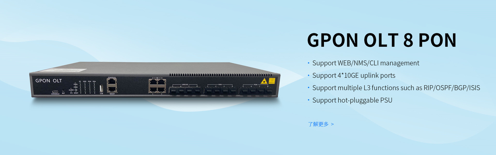 China best GPON OLT on sales